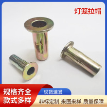 M4-M10ƽ�^���\�����T��ĸ ���ϰ�����T����ĸ�����Ο��\��ñ