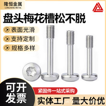 ¡�a304���P䓱P�^÷�����ɲ�ÓGB2672�A�^��Ó��ᔰ����ݽzM3-M8