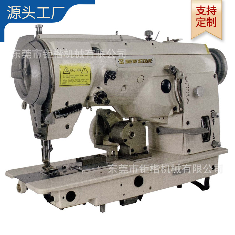 贝壳式线迹滚领推景人字车缝纫机