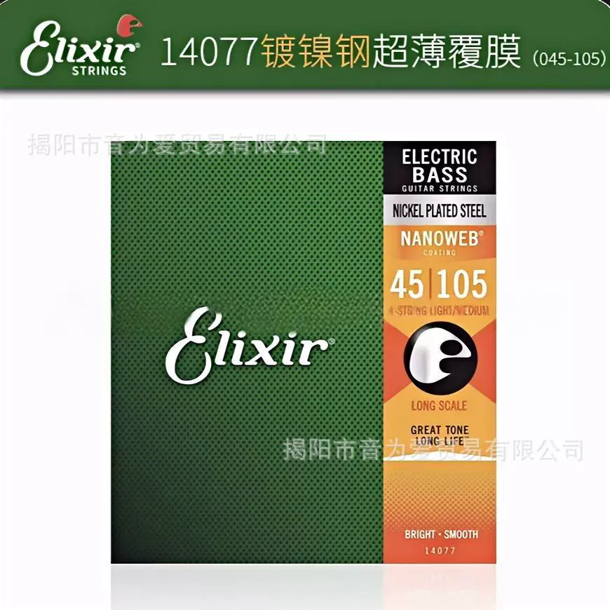 Внешнеторговая горячая модель EB Eagle Gibson струны Yamaha струны Elixir струны Da Leo