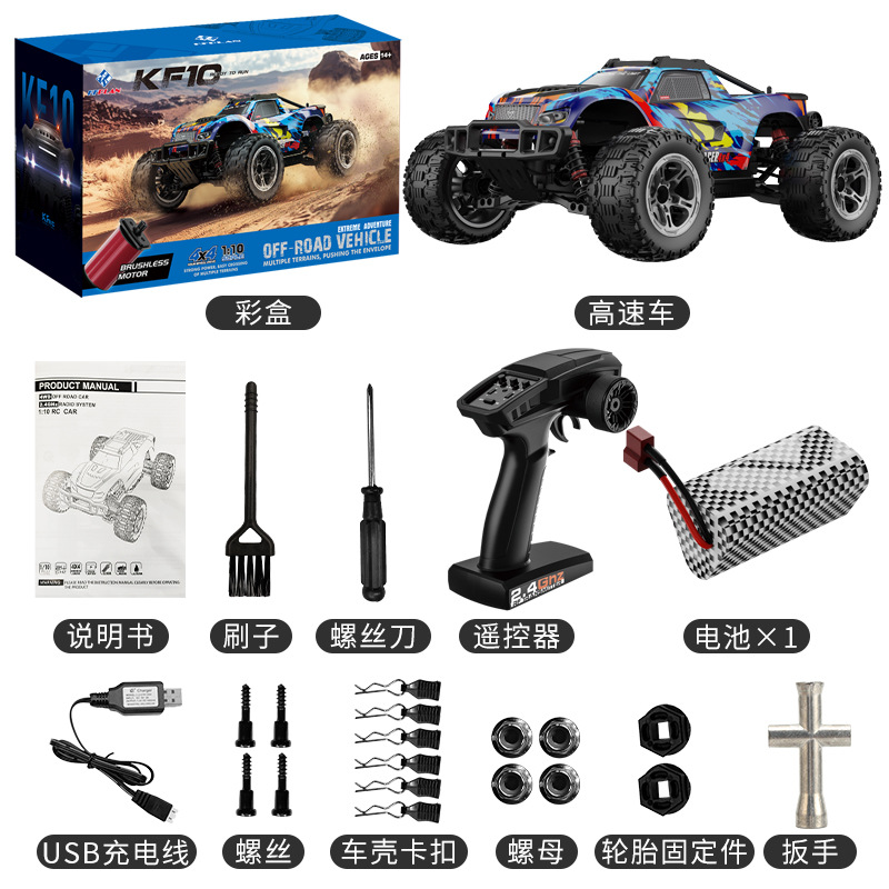 Cross-border KF10 escobillas de alta velocidad 1: 10 escala completa 4WD coche de control remoto de escalada cruzada coche de carreras RC juguetes