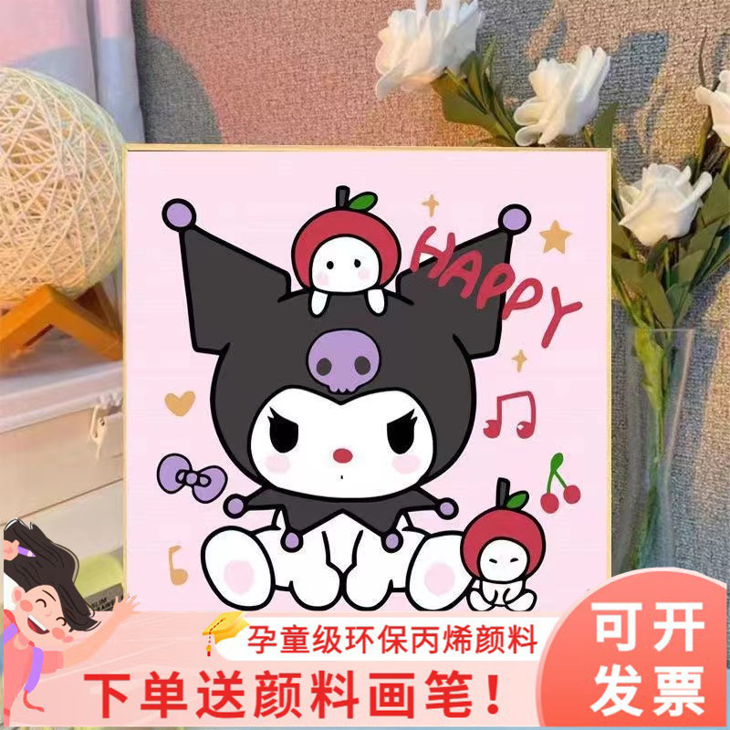 儿童diy数字油画填充丙烯爆款涂色卡通动漫填色画手工画|undefined