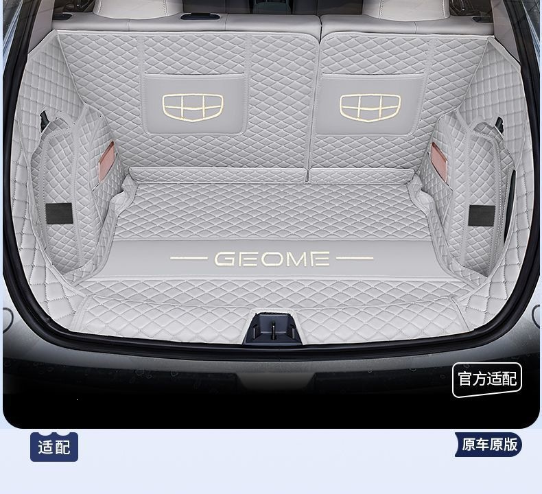 25-26 Geely Xingyuan special full surround trunk mat 310-410km Explore Dream 480 Explore