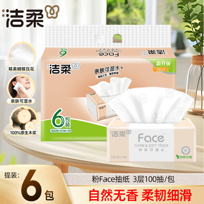Jierou Unscented Tissue Paper M-Layer Wettable Household Full Box Affordable Facial Tissue Napkin Sanitary Facial Tissue