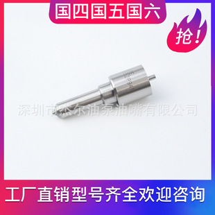 DLLA134PN002 DLLA150PN244 DLLA141PN136 DLLA154PN161�������^