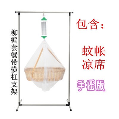 Up and down Rocking Chaoshan Non-Electric Cradle Baby Baby Soothing Rocking Bed Hammock Crib Bracket Children's Manual