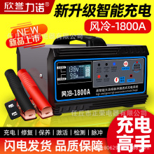 ��܇�ƿ�����12V24v�r��؛܇�����}�_ͨ����Ħ��܇��늳س�늙C