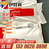 Низкая температура ETFE ETFE US DUPONT 207 Низкая скорость поглощения водного поглощения Антильтравиолетовая линия экструзионной линии F40