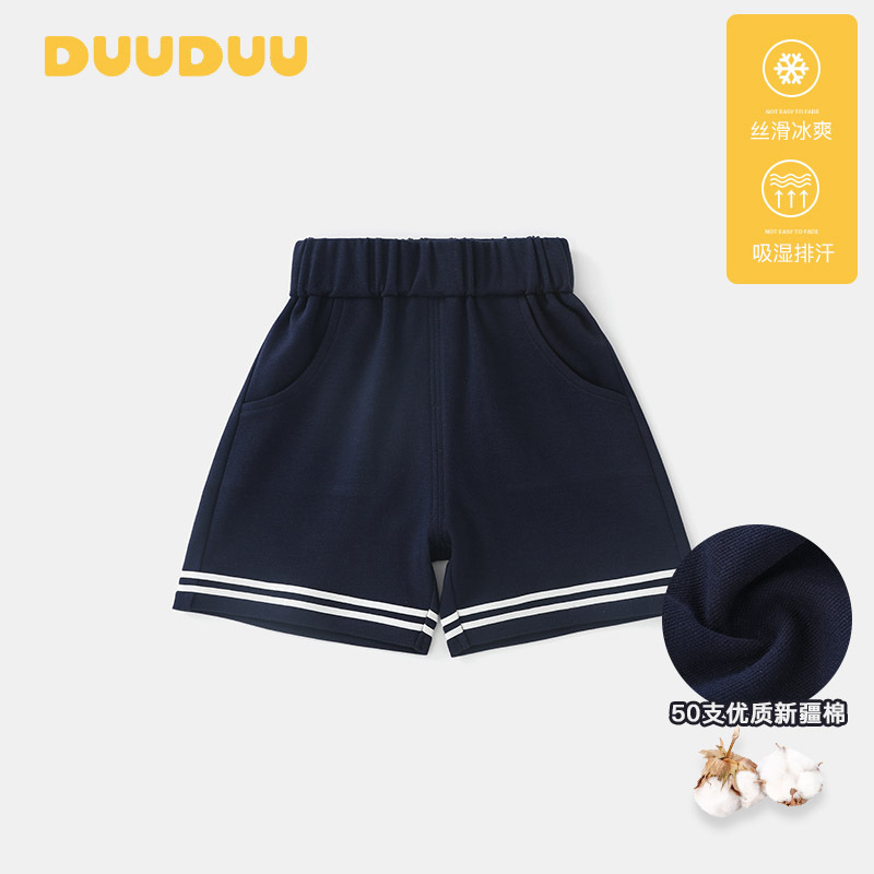 Duuduu Outer Wear 2025 New Kidsren's Baby Outing Shorts Category a Baby Casual Girls Pants Summer Thin Style
