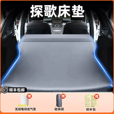 car, trunk sleeping accessory, complete – Vehicle-mounted inflatable bed - volkswagen-t-roc-2025-model-tangge-elegant-gray-flocked-inflatable-bed-fixed-headrest-includeswireless-electric-air-pump-storage-bag-free-sf-express-shipping