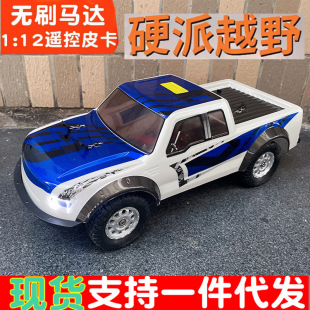 �ɹ���906Ƥ�������b��܇RC���Ư��܇�oˢ�R�_ԽҰ����܇���˺�