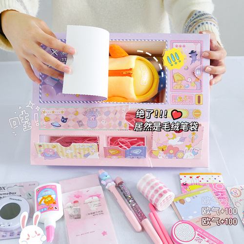 Dongdongle blind box Children's Day gift box student stationery stamp box set reward gift Dongdongle holiday commemoration