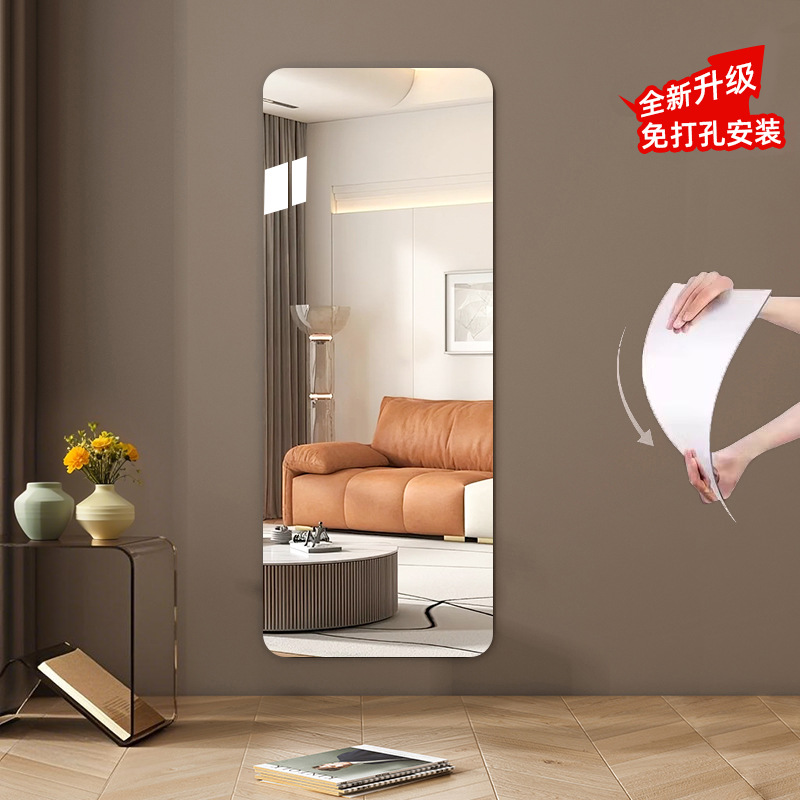 Soft Mirror Wall-Mounted Self-Adhesive Acrylic Full-Body Dressing Mirror Home High Mirror Sticker Fitting Mirror Bedroom Warm