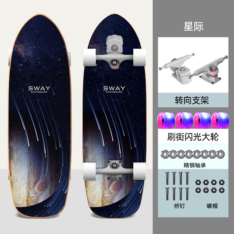 인터스텔라 [S5 브래킷]