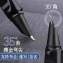 学生成人矫正书法笔书法