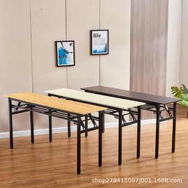 公司开会培训临时简易用折叠大尺寸桌子活动桌折叠长条形桌子便捷