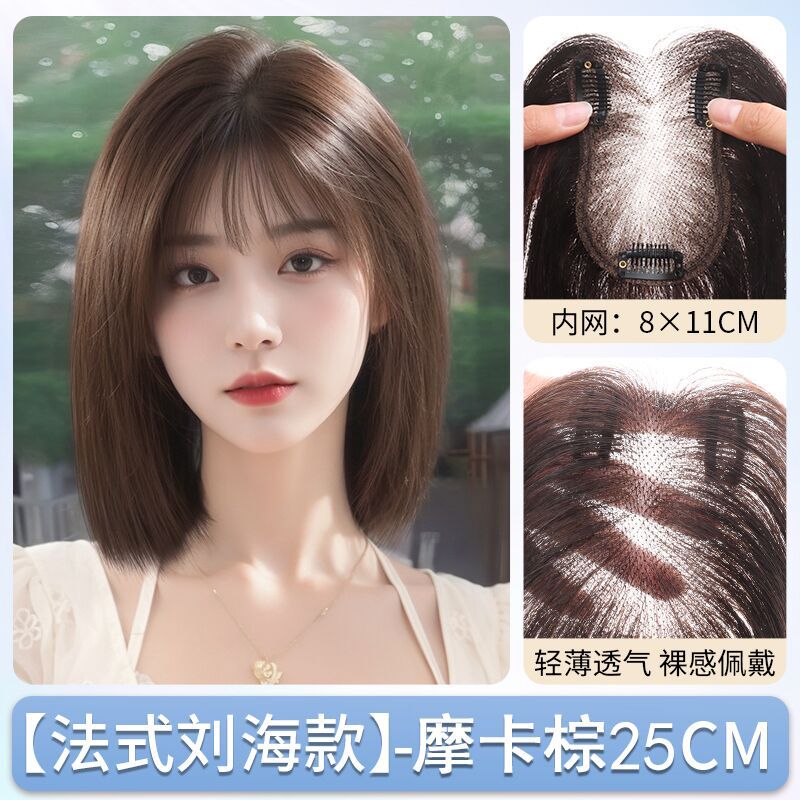 【공장 도매가】 프렌치 뱅 모카 브라운