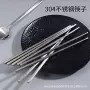 酒店高档哑光家用筷子