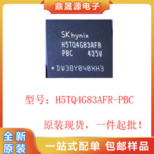 ȫ��ԭװ  H5TQ4G83AFR-PBC  4GB DDR3 �洢��оƬIC ��װ BGA78