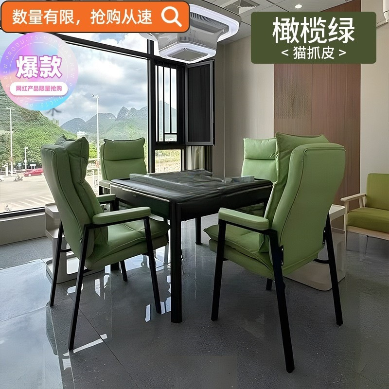 Chess and Card Room Mahjong Hall Mahjong Chair Sedentary Office Chair Teahouse Home Thickened Double-Layer Backrest Chair