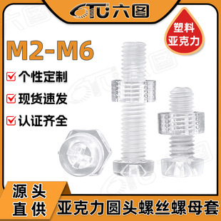 ���ψA�^ʮ����˨PC͸���ݽz���l������������ĸ�M�����bM2/M4/M6