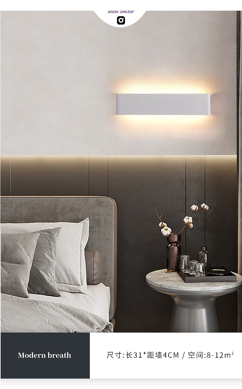 简约北欧超薄led长条壁灯智能遥控氛围现代卧室床头工程walllight-阿里巴巴