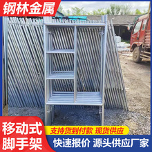 ��\�Tʽ�_�ּ�������̨���Ӽܽ��B�b�޹��̽M�Ͽ��Ƅӳ���