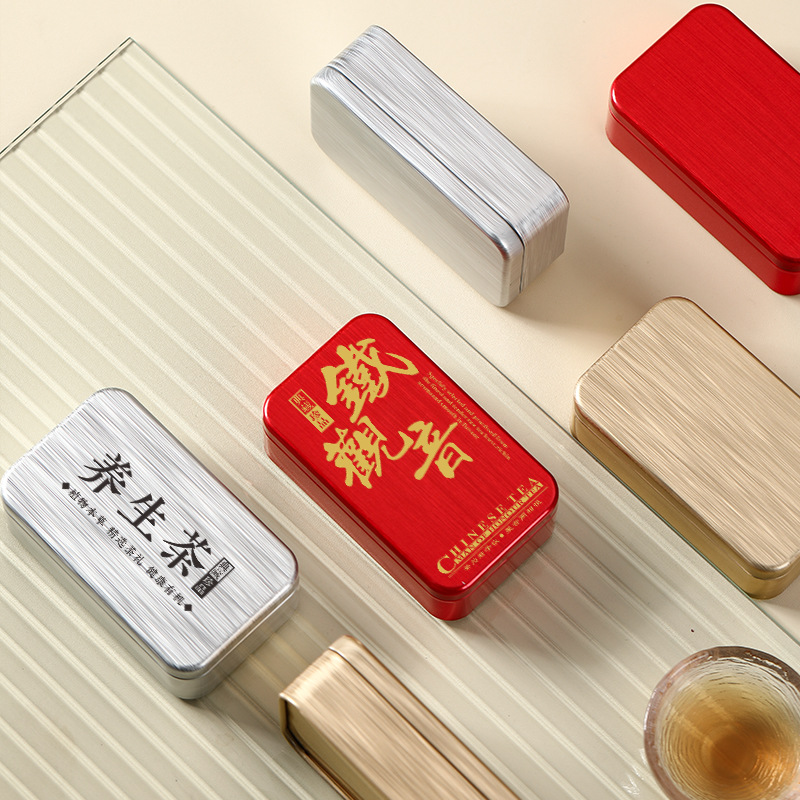 茶样小铁罐小泡袋空铁盒展示罐随身金属铁盒武夷岩茶迷你密封罐