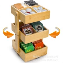 木制茶包分格置物架多层茶包糖包咖啡包饮品收纳架可旋转茶台架