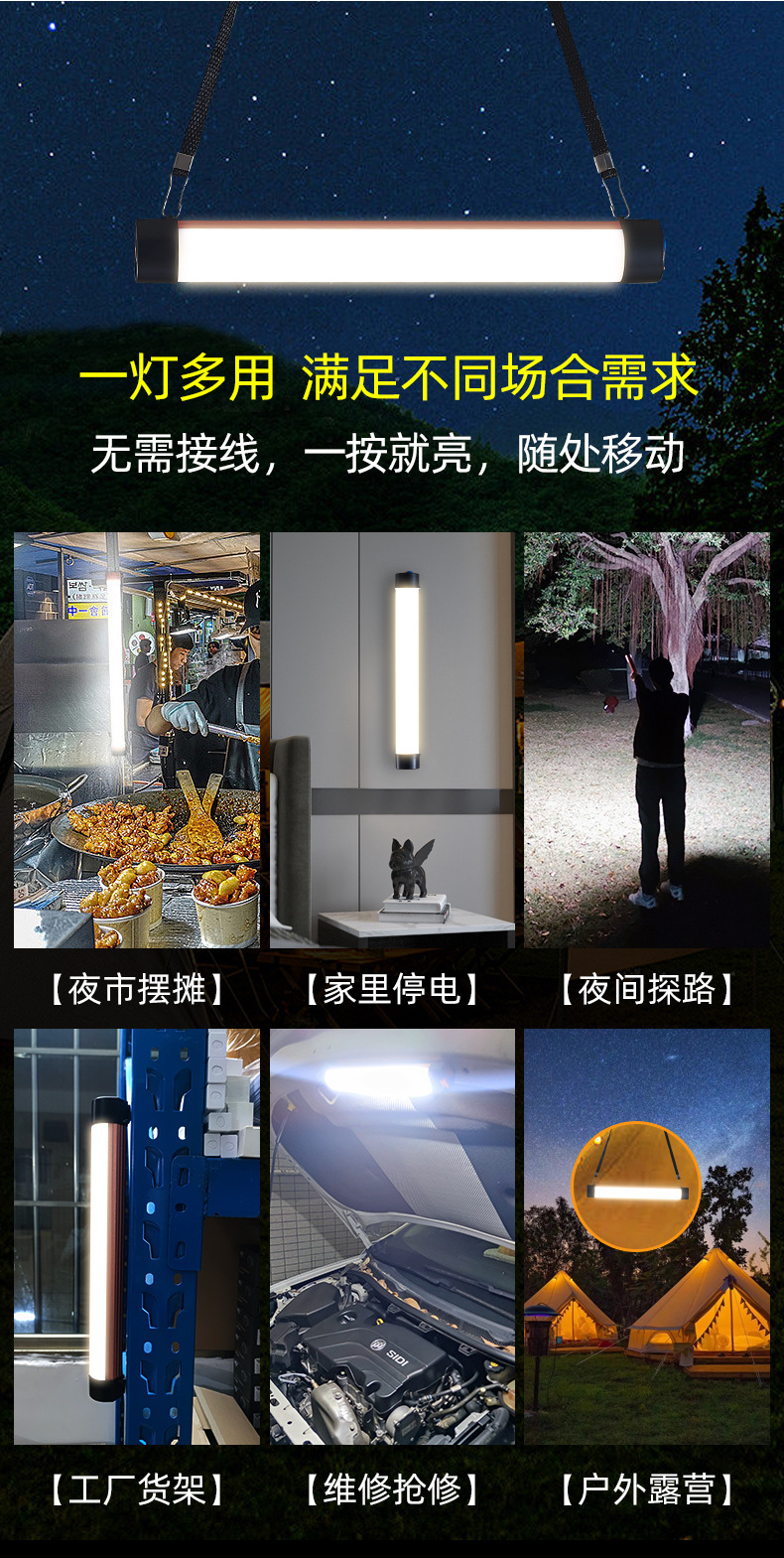 Suitable for Led Charging Repair Work Light Strong Magnet Suction Truck Compartment Lighting Express Tricycle Handheld Household