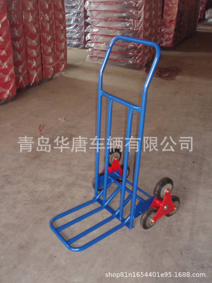 厂家 货舱车 楼梯车 工具车 HT1312