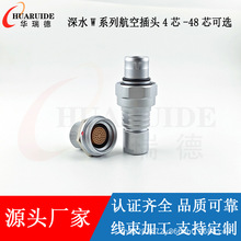 ˮ��300�׺��ղ��^ Wϵ�з�ˮ���ղ��^ 0W1W2W3W4W 2о-64о