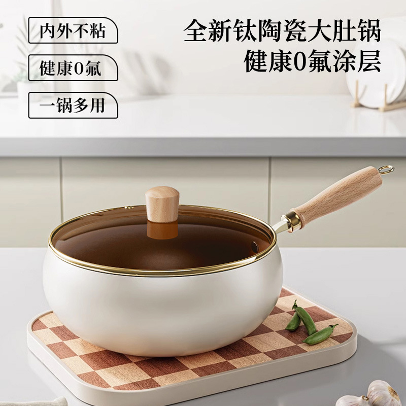 New Titanium Ceramic Glaze Large Belly Pot 0 Fluorine Coating Non-Stick Pot Multi-Functional Frying Pan Non-Pick Stove Cooking Pot New Titanium Ceramic Glaze Large Belly Pot 0 Fluorine Coating Non-Stick Pot Multi-Functional Frying Pan Non-Pick Stove Cooking Pot