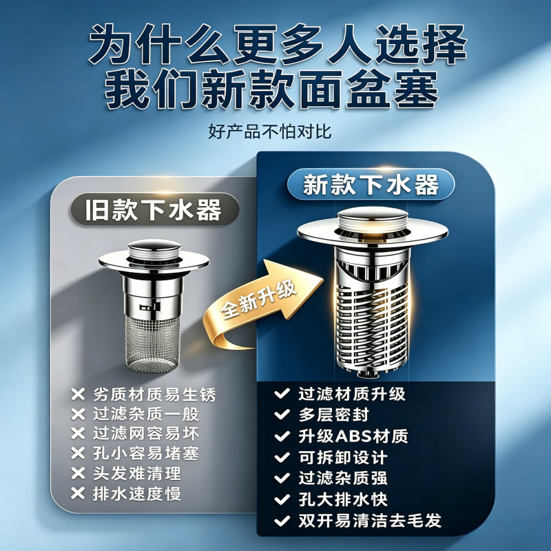 lavabo