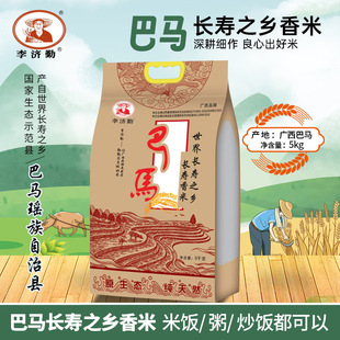 ����5��һ��ܛ��V�����R���L�������5kg������B�������������