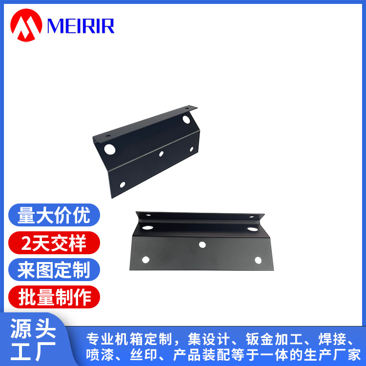 美瑞尔厂家供应黑色喷涂氧化不锈钢五金异形件数控精密钣金加工件