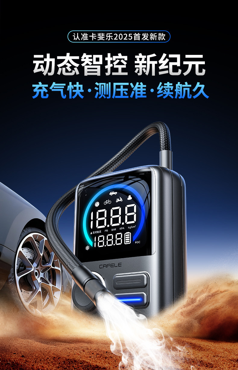 Kafeila's New Car Air Pump, Wireless Portable Bridge Car Tire Inflator, New High-Pressure Electric Inflator