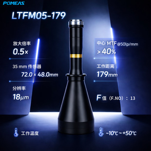 0.5X��F���p�h�Ĺ��I�R�^35mm������16K8K�������C�����R�^�S��