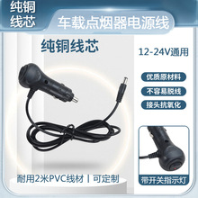 ����12v24v��܇�c�����B�Ӿ�܇�d�����Դ���c�����Ddc��늾�