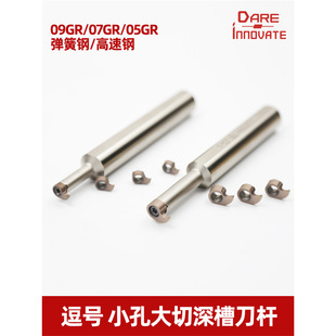 ��̖��Ƭ�ȿײ۵���̖���UMB09GR/07GR/05GRС���ڲ۵��U�ȿ׸