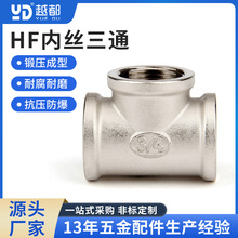 HF�Ƚz��ͨ4��6��1���ݼy�z��ˮů�����ܵ�����׃����ͨ�T��