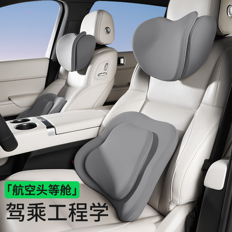 車のヘッドレスト、腰枕、首と肩の枕、高級車用枕、車用枕、低反発枕、腰背もたれクッション|undefined