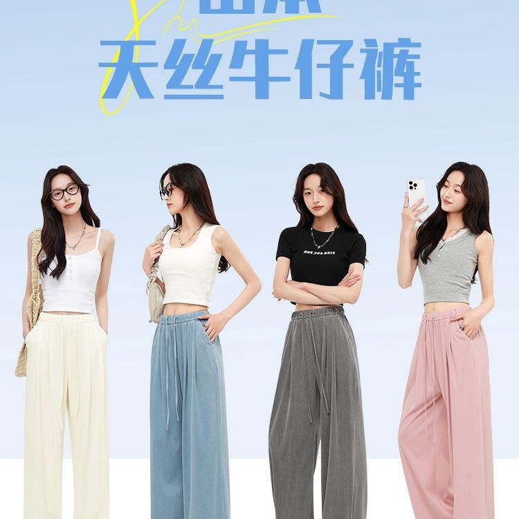 Vintage Lyocell Tencel Jeans, Thin New Style, High-Waisted, Loose Fit, Drapey Straight-Leg Casual Wide-Leg Yamamoto Pants