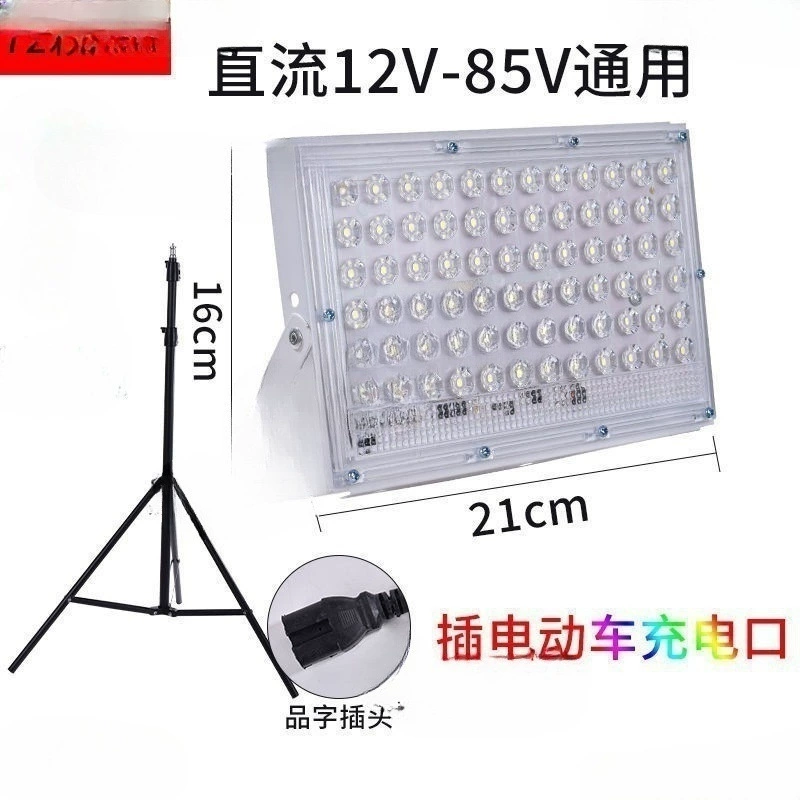 12 ламп напольные огни ночной рынок огни супер яркие наружные водонепроницаемые низкое давление 48 аккумуляторных прожекционных огней для напольной лампы 220 вольт