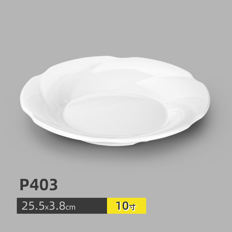 A5メラミン白色模造磁器食器焼き鍋料理皿凉菜皿特色ホテルレストラン商用異形皿|undefined