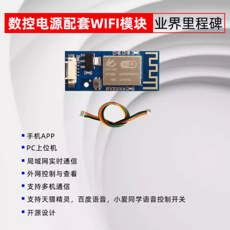 SK120X数控升降压直流可调稳压电源恒压恒流太阳能充电模块真三代|undefined