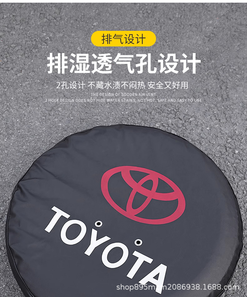 Suitable for 2024 Highlander Crown Land Dedicated Spare Tire Cover Tire Protective Cover Dust-Proof and Mud-Proof Modification Decoration