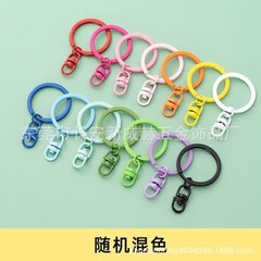 30mm鉄製カラー塗装キーホルダーリング掛け8字回転合金ボタンクリエイティブdiyアクセサリースポット