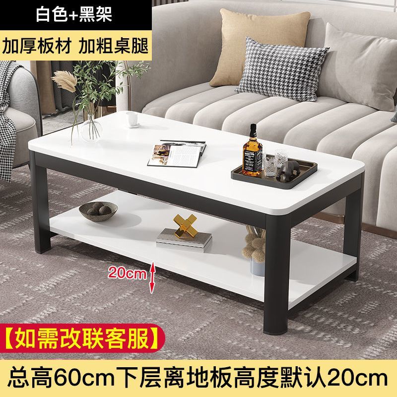 Mesa de té doméstica simple, mesa de té de sala de estar moderna, nueva mesa rectangular, mesa de té de doble capa ampliada para alquiler de habitaciones