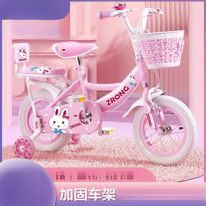 Children's Bicycle Girls 3 Years Old to 6 Years Old to 12 Years Old 8 Kidsren Girls' Bicycles Baby Girls' Bicycles